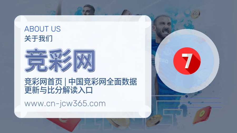 可信基础
