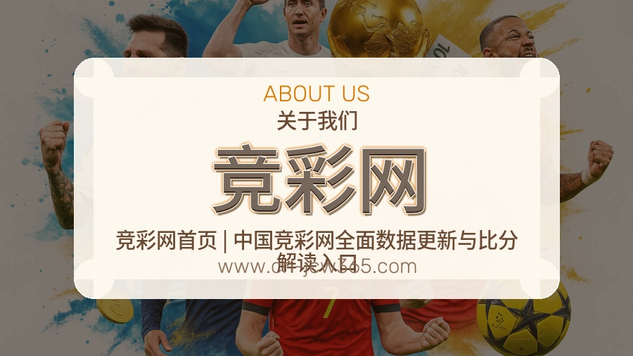 可信未来