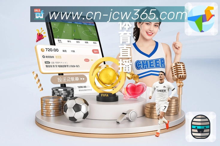 比分数据工具